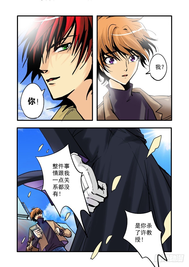 第三话-第3话