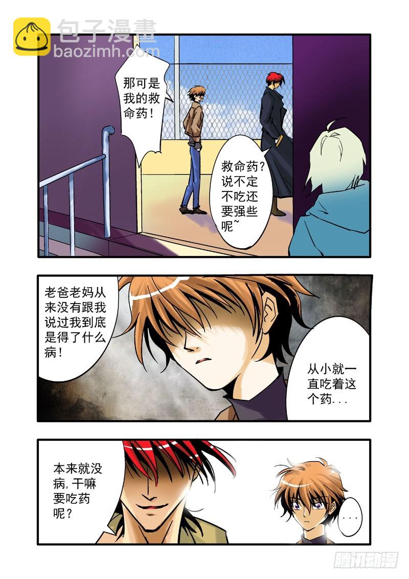 第三话-第3话