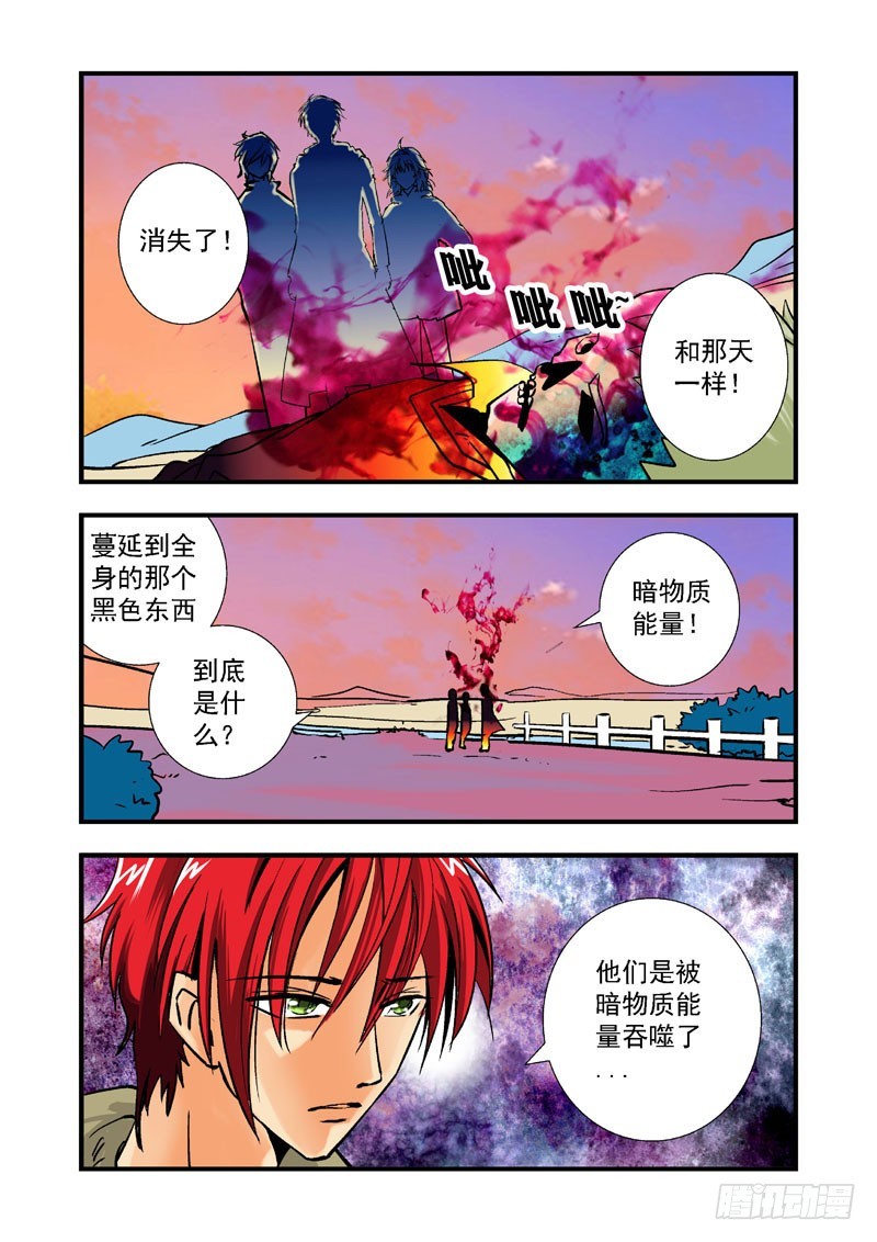 第二十一话-（梦の旅馆）-第21话