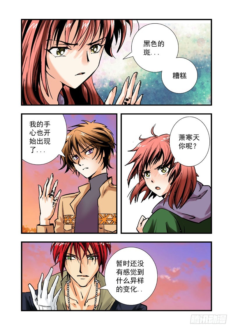 第二十一话-（梦の旅馆）-第21话