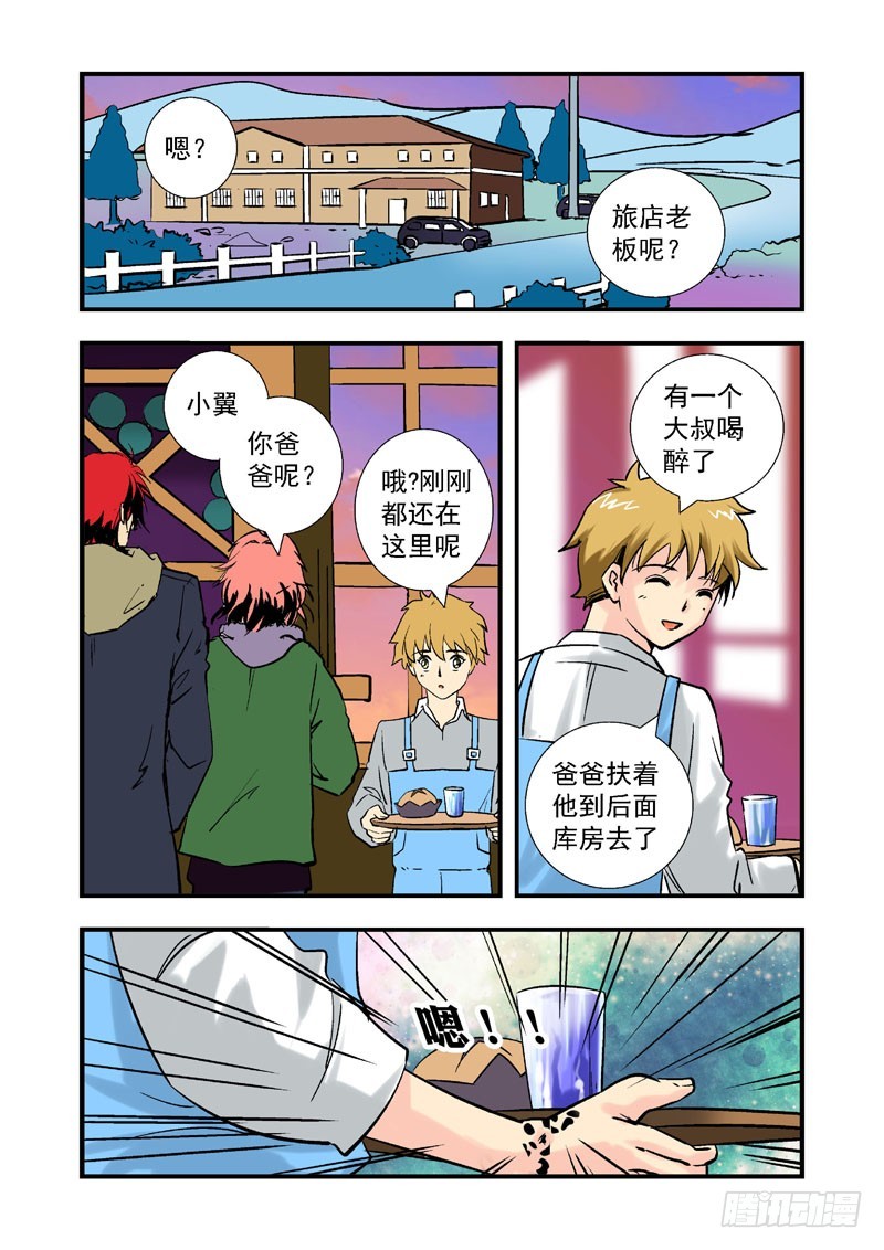 第二十一话-（梦の旅馆）-第21话