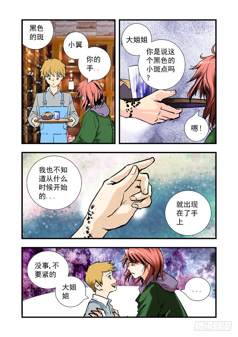 第二十一话-（梦の旅馆）-第21话