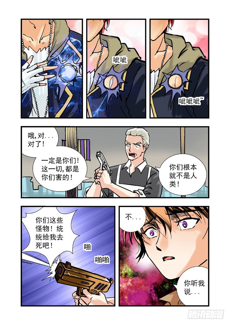第二十三话-（梦の旅馆）-第23话