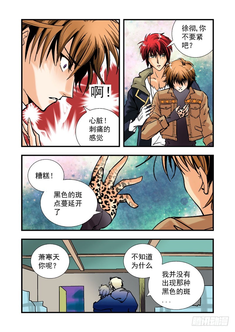 第二十三话-（梦の旅馆）-第23话