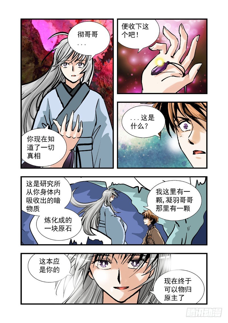 第三十五话-（雪之情）-第35话
