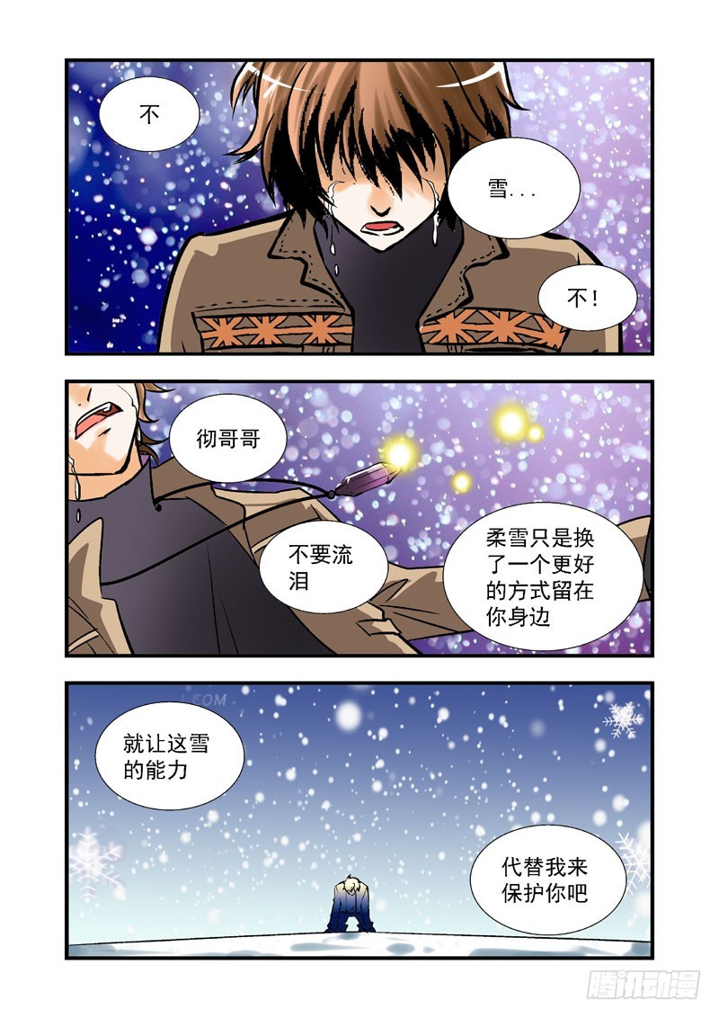 第三十五话-（雪之情）-第35话