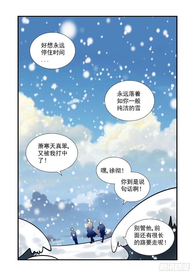 第三十五话-（雪之情）-第35话