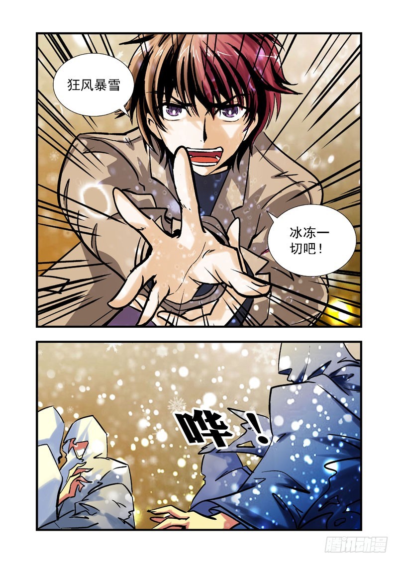 第四十三话-（雨飘零）-第43话