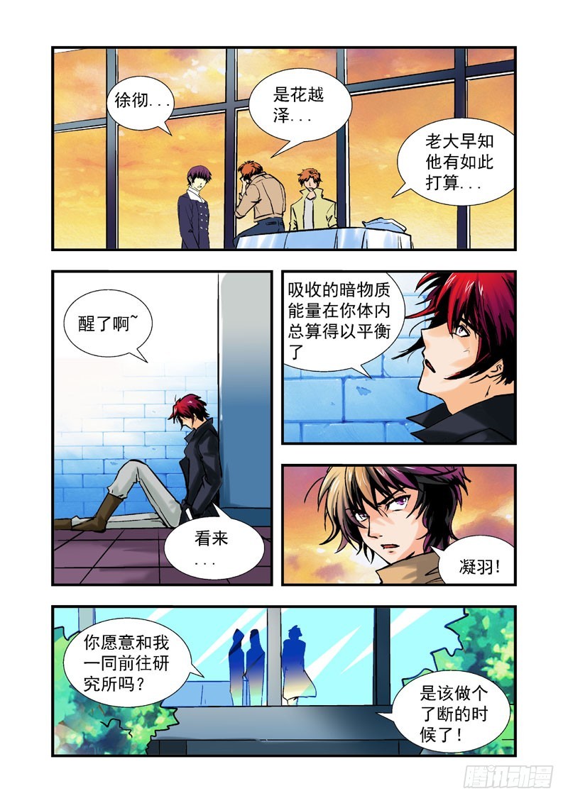 第53话-（雨飘零）-第53话