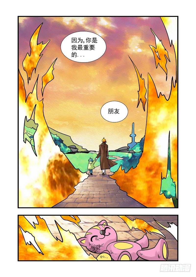 第55话-（允萱的爱）-第55话