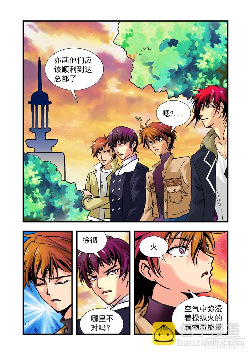 第55话-（允萱的爱）-第55话