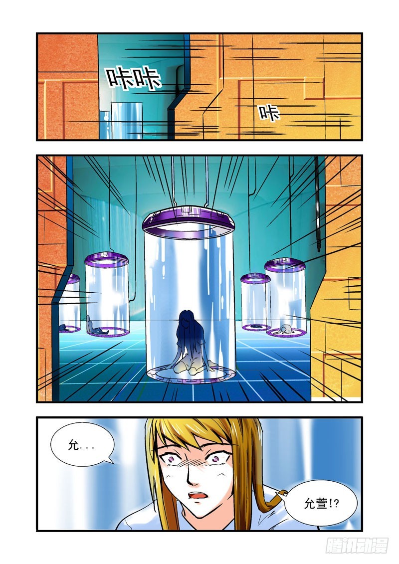 第57话-（允萱的爱）-第57话