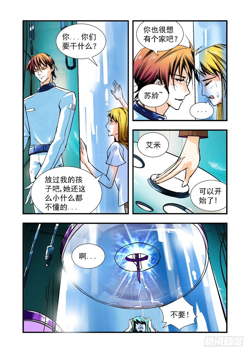 第57话-（允萱的爱）-第57话