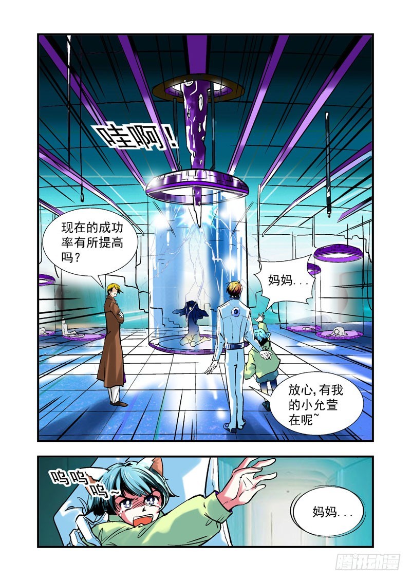 第57话-（允萱的爱）-第57话
