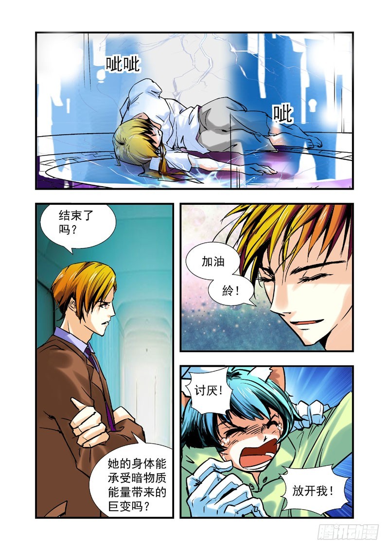 第57话-（允萱的爱）-第57话