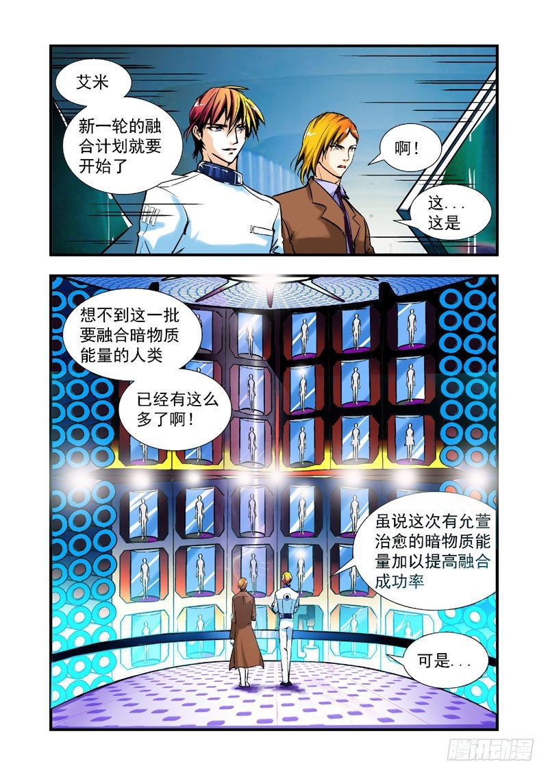 第59话-（允萱的爱）-第59话