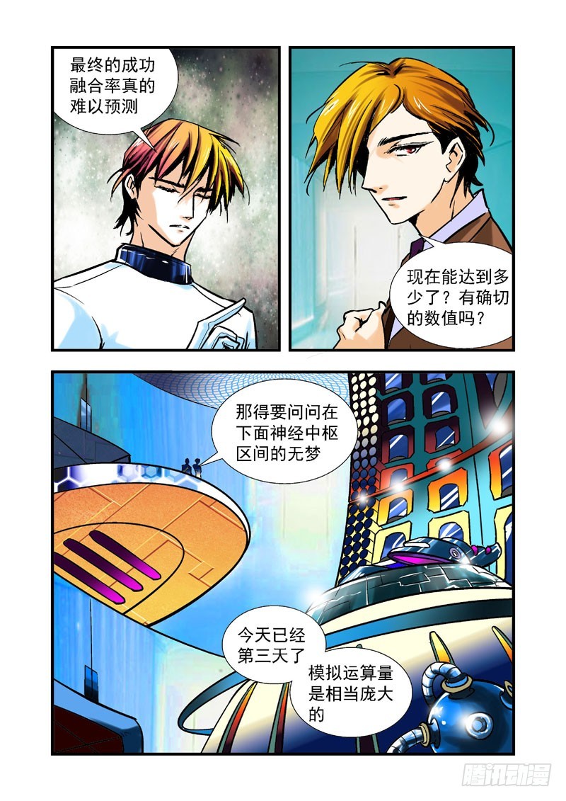 第59话-（允萱的爱）-第59话
