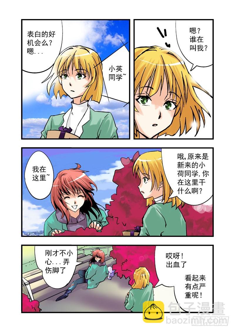 第七话-第7话