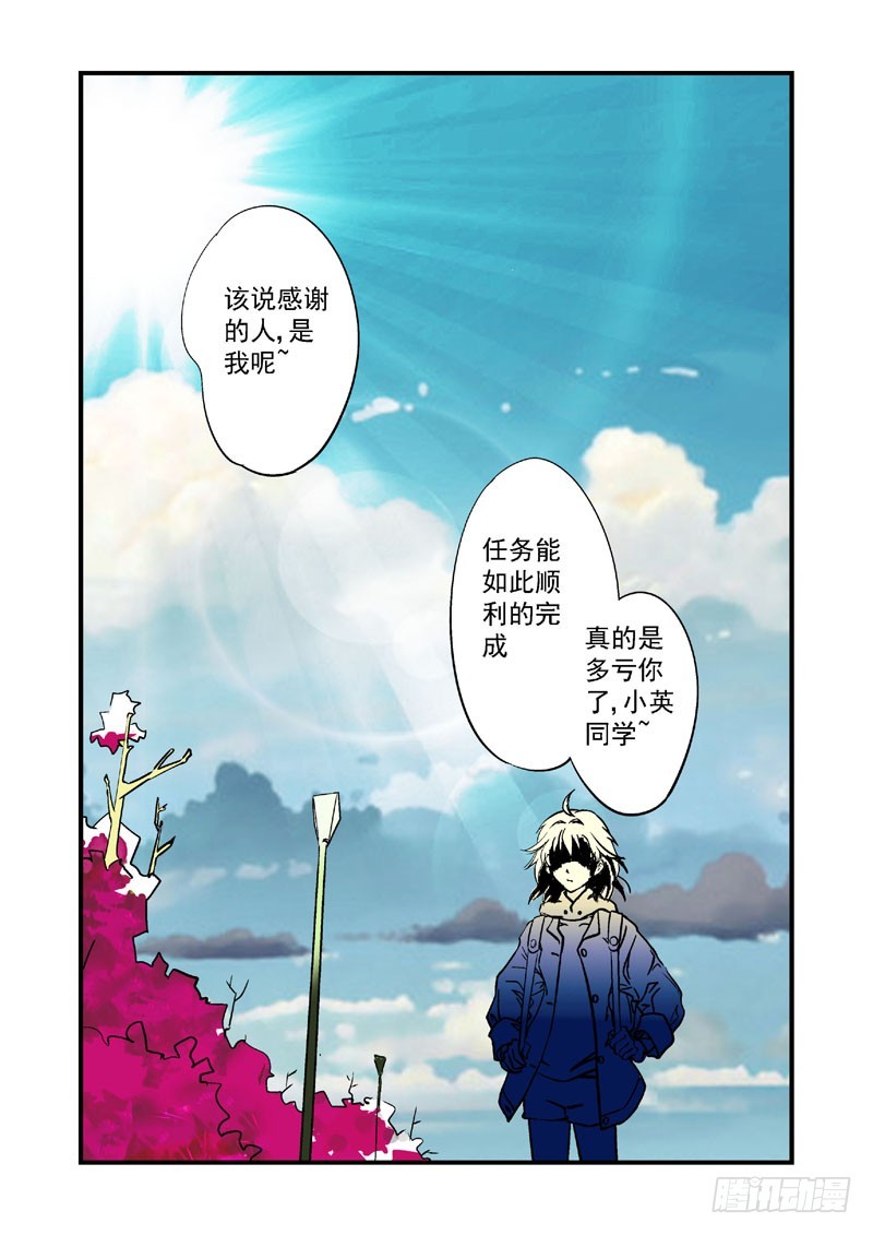第七话-第7话
