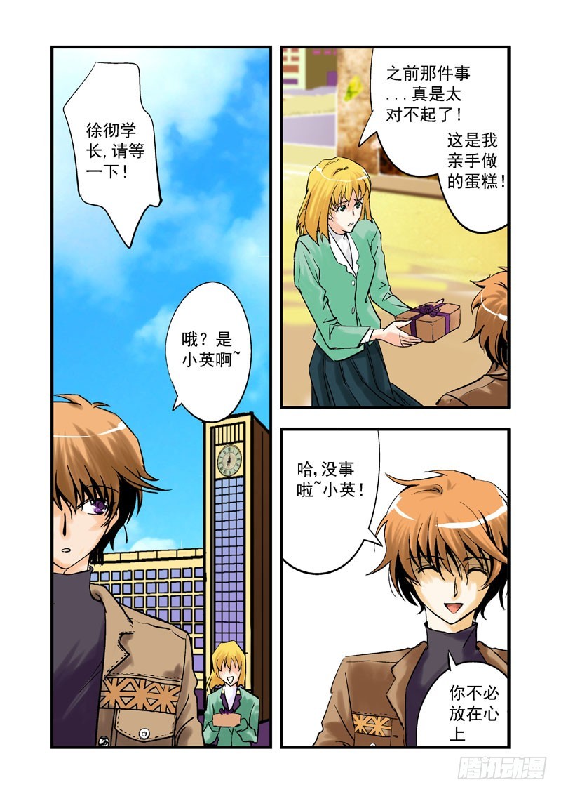 第七话-第7话