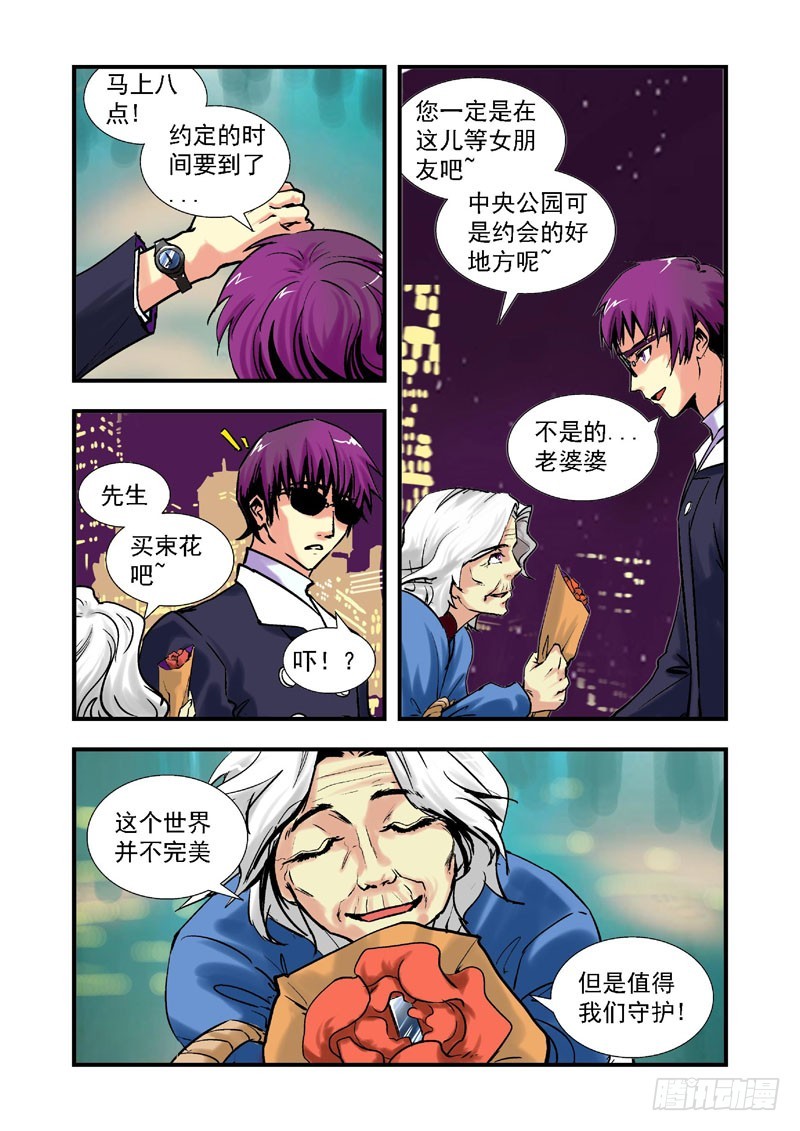 第61话-（允萱的爱）-第61话
