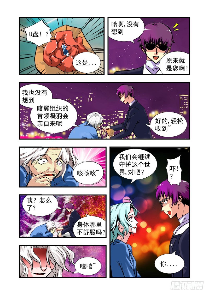 第61话-（允萱的爱）-第61话