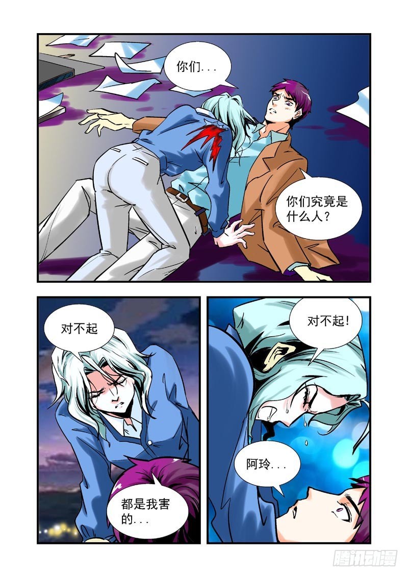 第63话-（允萱的爱）-第63话