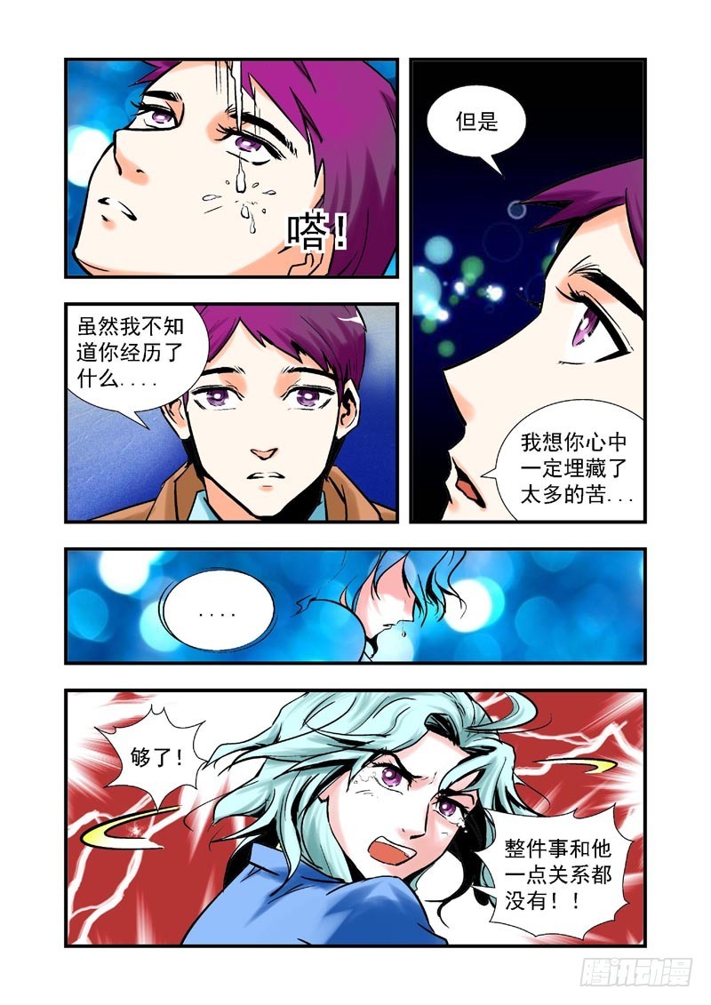 第63话-（允萱的爱）-第63话