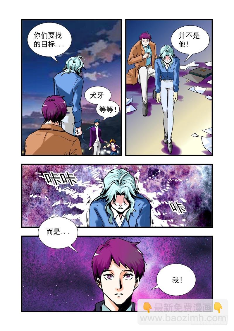第63话-（允萱的爱）-第63话