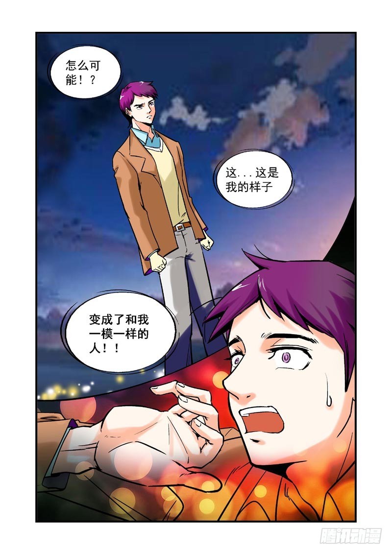 第63话-（允萱的爱）-第63话