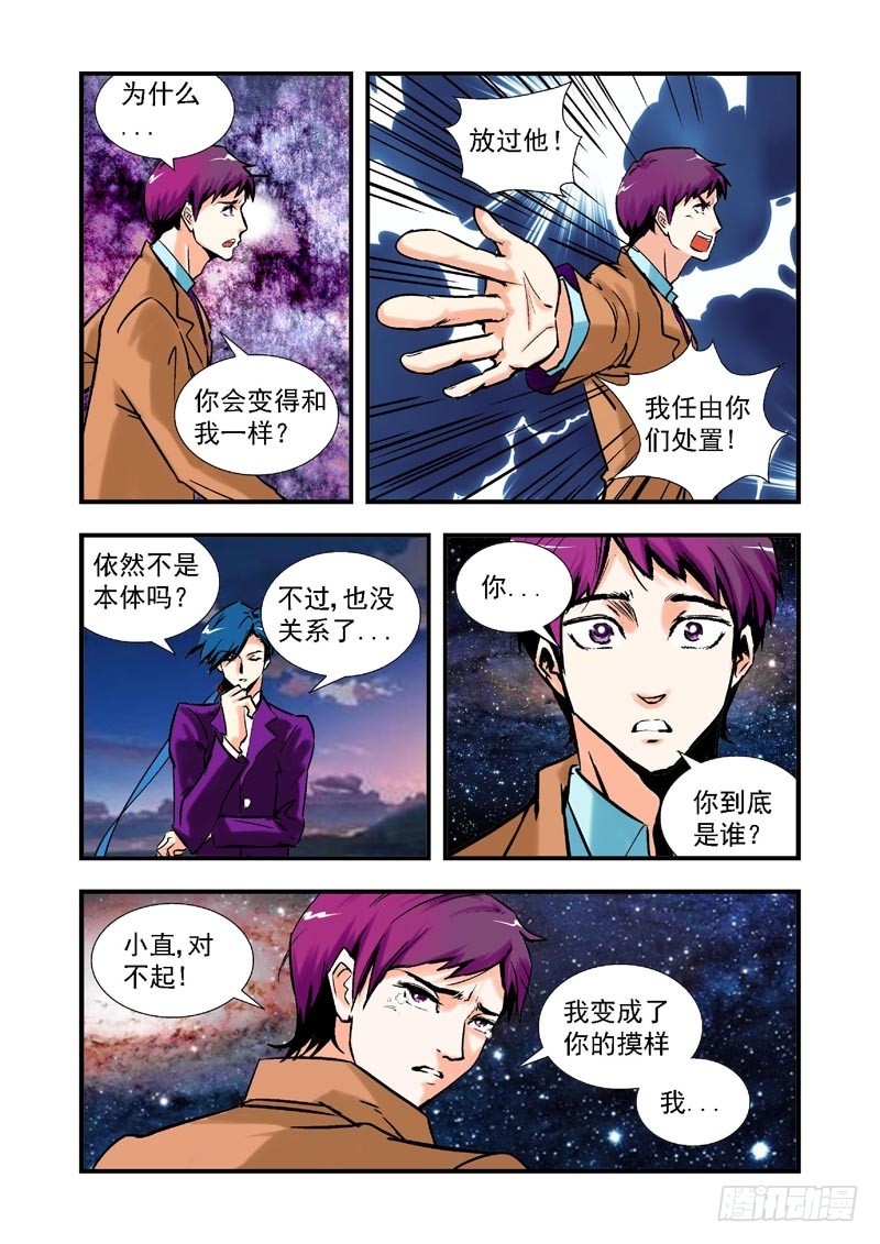第63话-（允萱的爱）-第63话