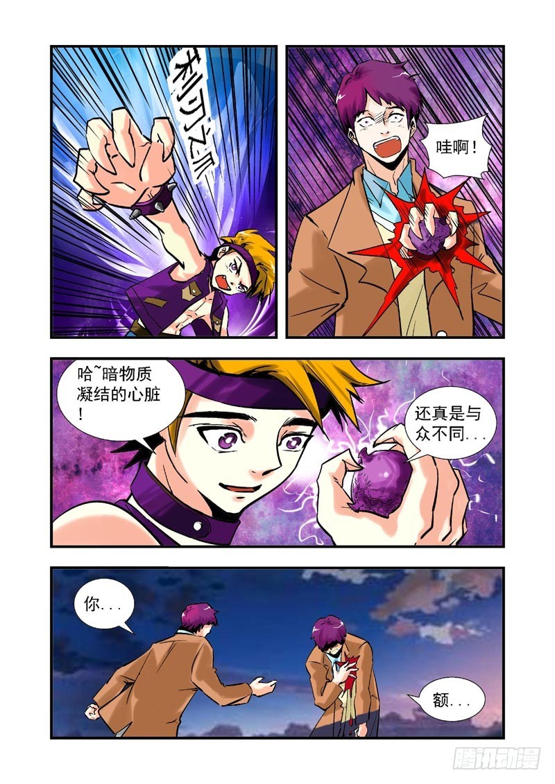 第63话-（允萱的爱）-第63话