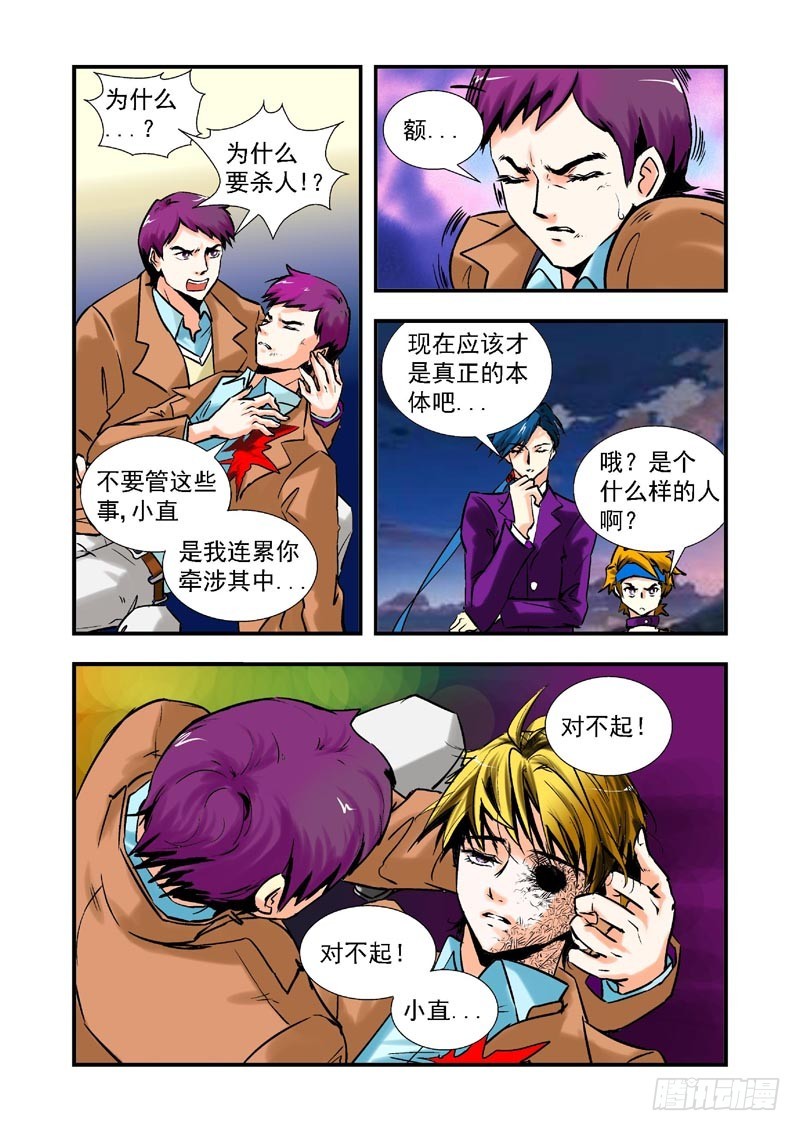第63话-（允萱的爱）-第63话