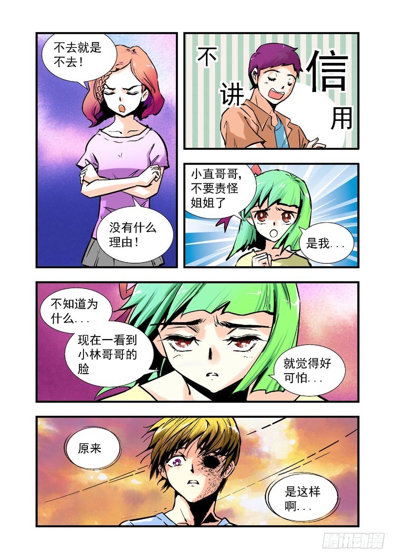 第65话-（允萱的爱）-第65话