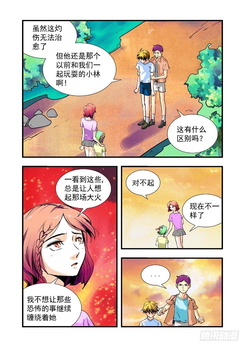 第65话-（允萱的爱）-第65话