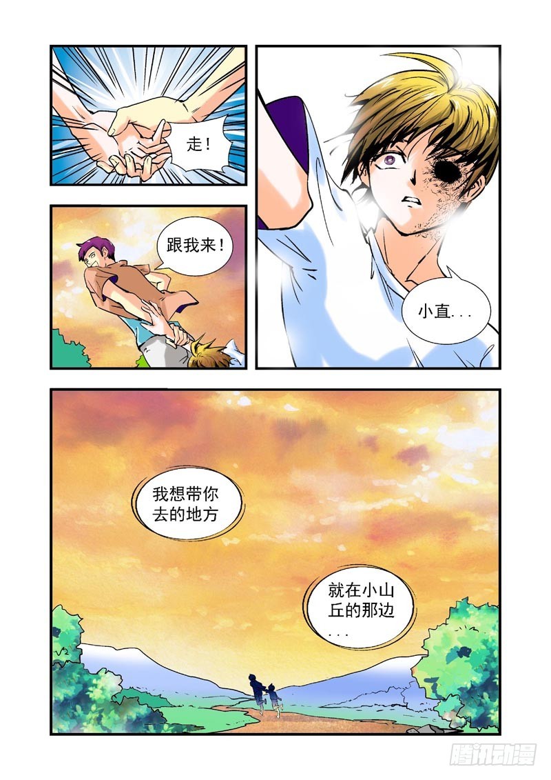 第65话-（允萱的爱）-第65话