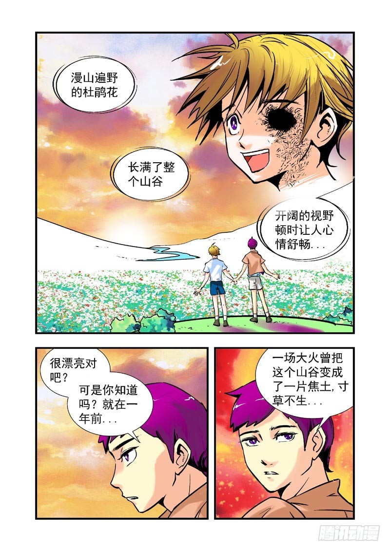 第65话-（允萱的爱）-第65话