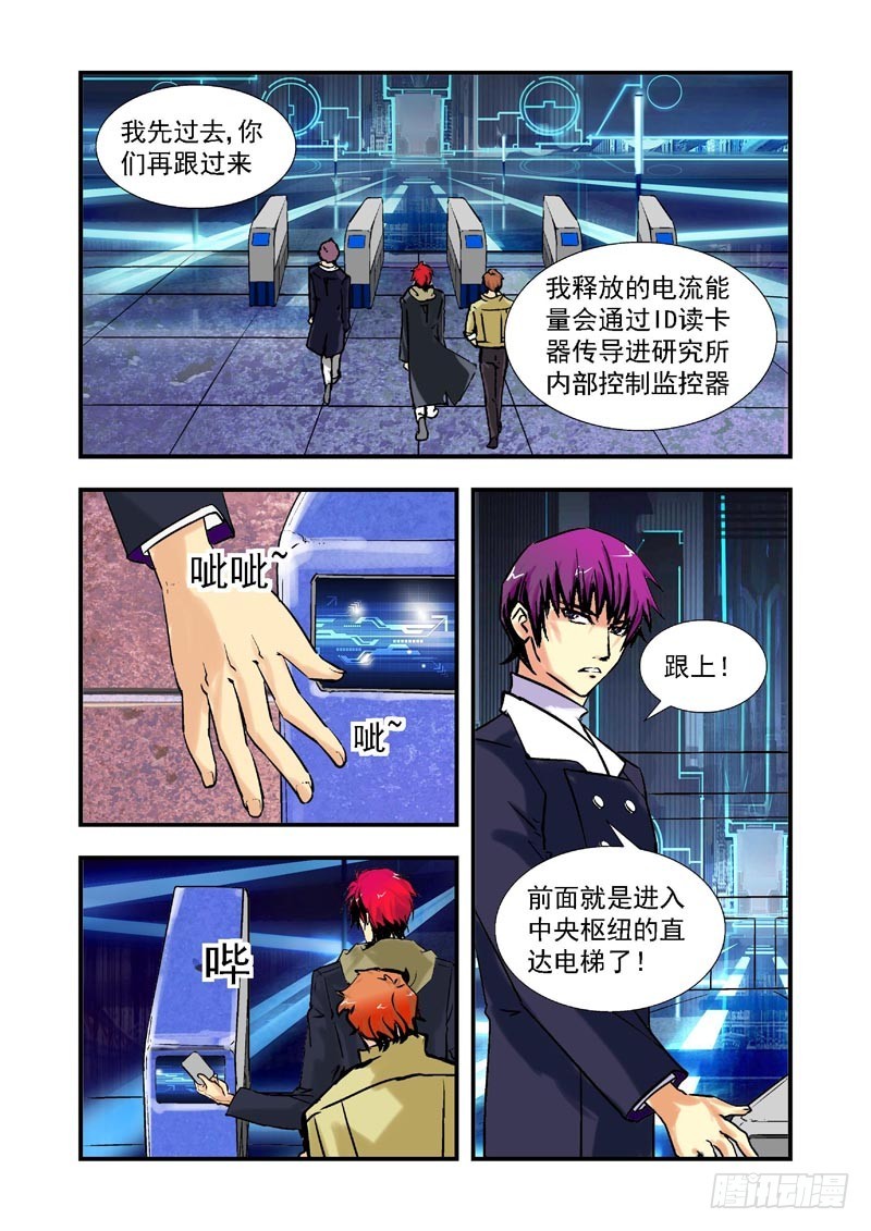 第67话-（允萱的爱）-第67话