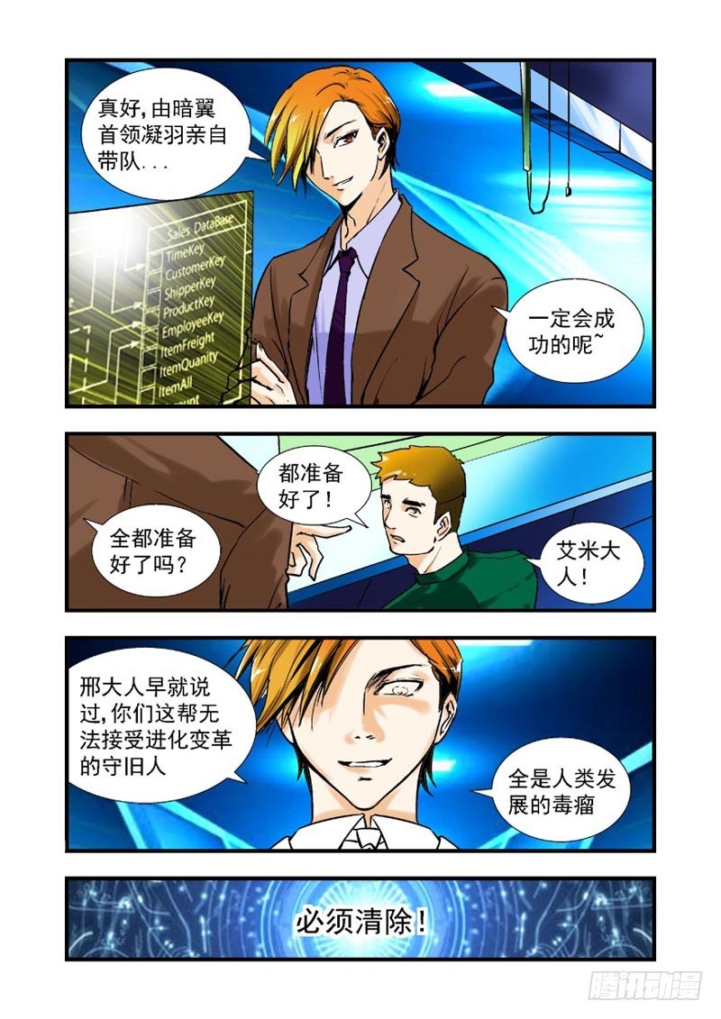 第67话-（允萱的爱）-第67话