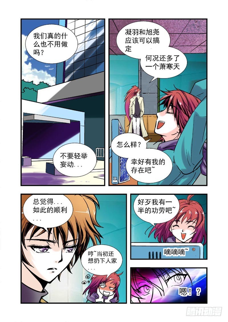第67话-（允萱的爱）-第67话