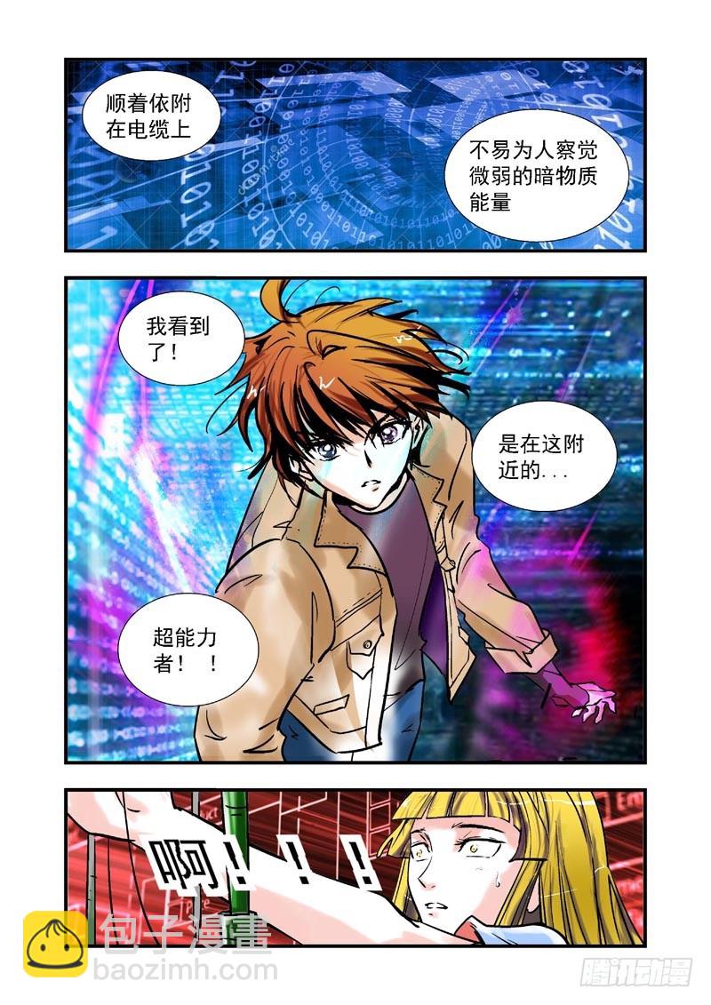 第67话-（允萱的爱）-第67话
