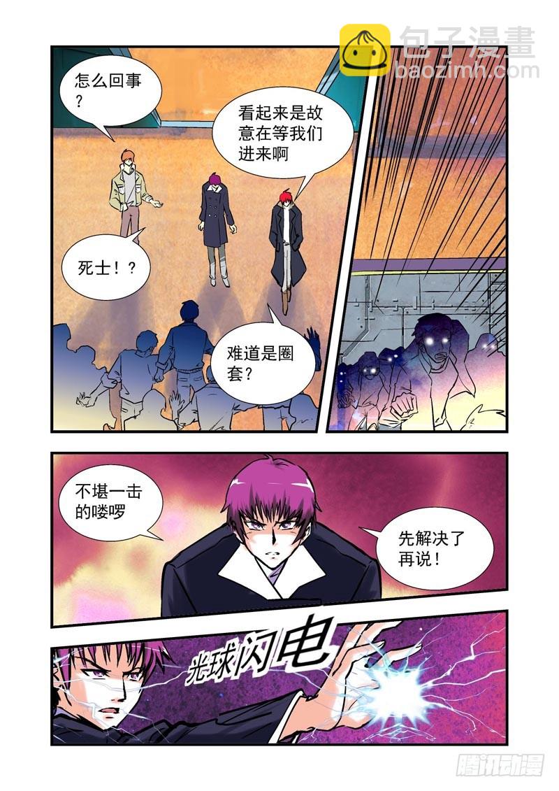 第69话-（允萱的爱）-第69话