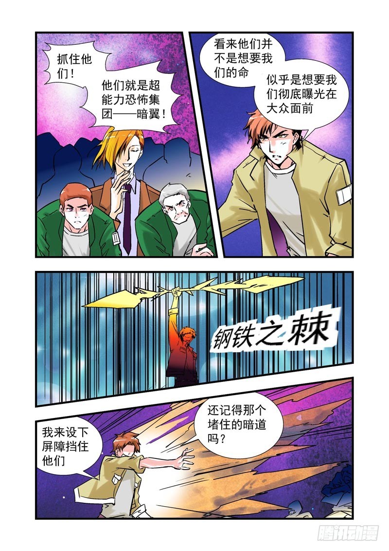 第69话-（允萱的爱）-第69话
