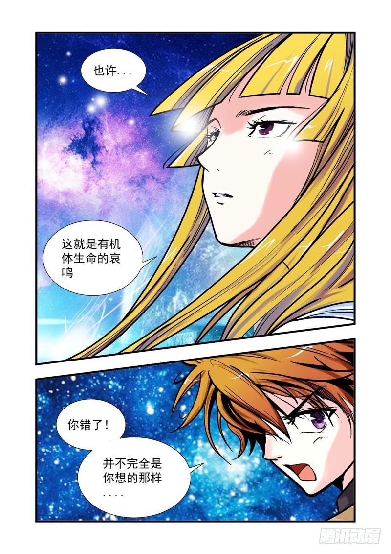 第71话-（允萱的爱）-第71话