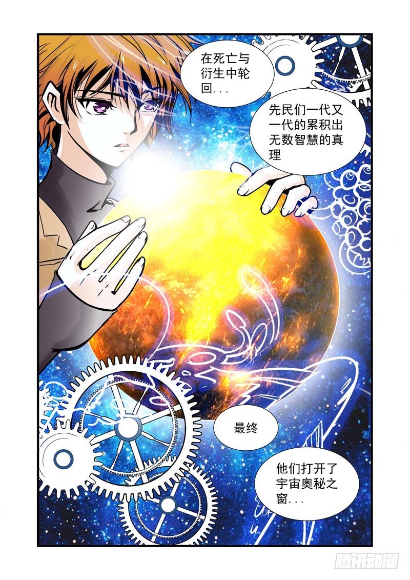 第71话-（允萱的爱）-第71话