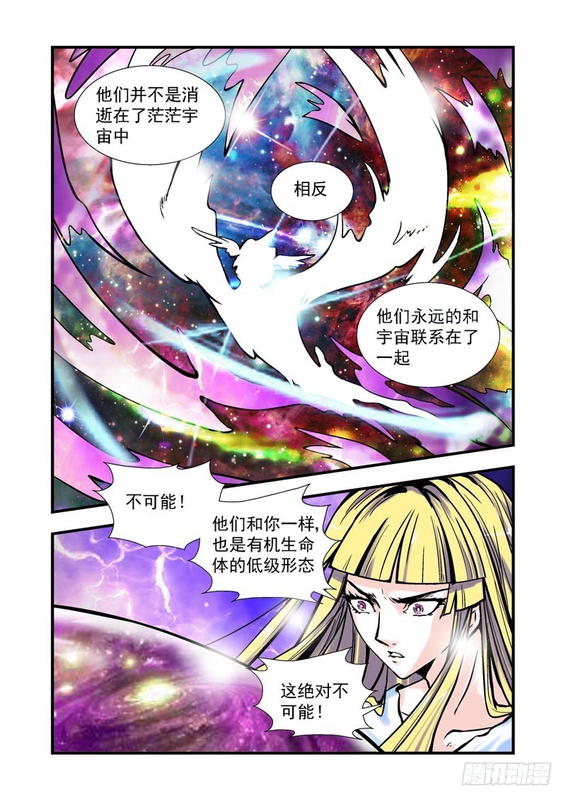 第71话-（允萱的爱）-第71话