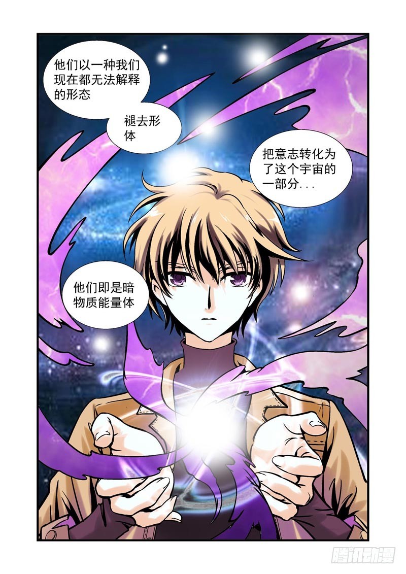 第71话-（允萱的爱）-第71话