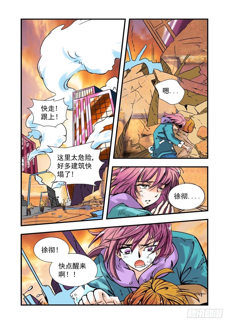 第71话-（允萱的爱）-第71话