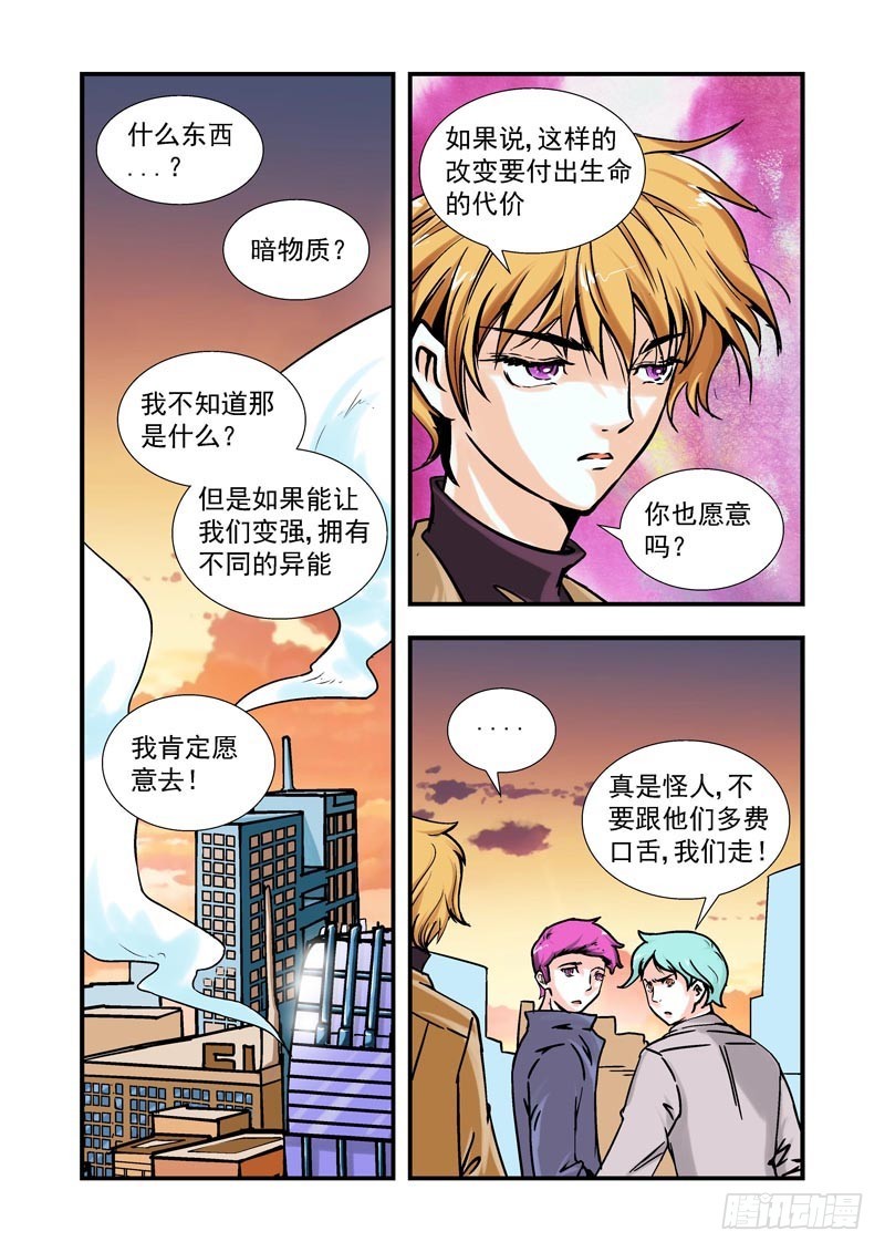第73话-（允萱的爱）-第73话