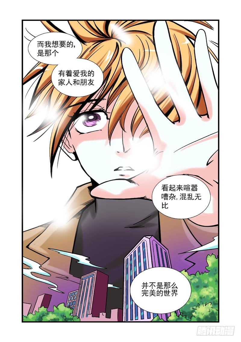 第73话-（允萱的爱）-第73话